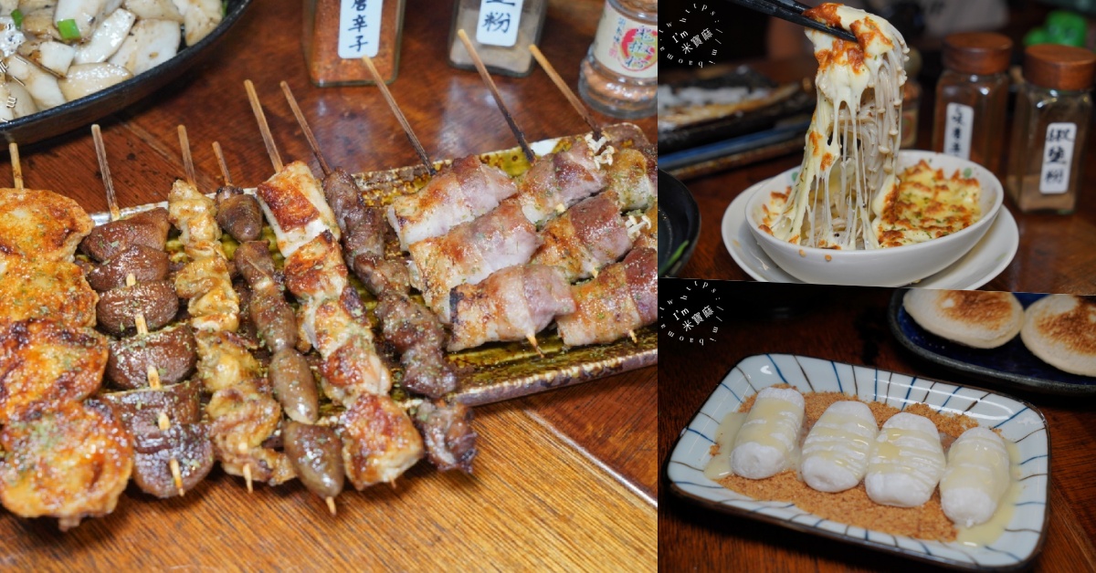 相伴·アルコール串燒屋┃三重平價串燒，啤酒喝到飽。不限時嗨聊！晚餐宵夜聚餐首選！
