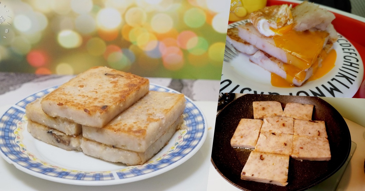 網站近期文章：小老闆港式蘿蔔糕┃一開團就大排長龍，流沙包、芋頭糕也是必搶神物！