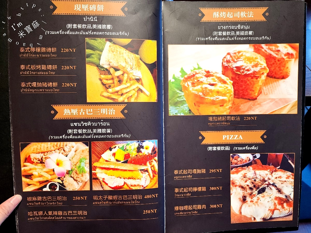泰之初Brunch南勢角店┃中和美食。捷運出站秒穿越泰國，午晚餐異國美食一次滿足！