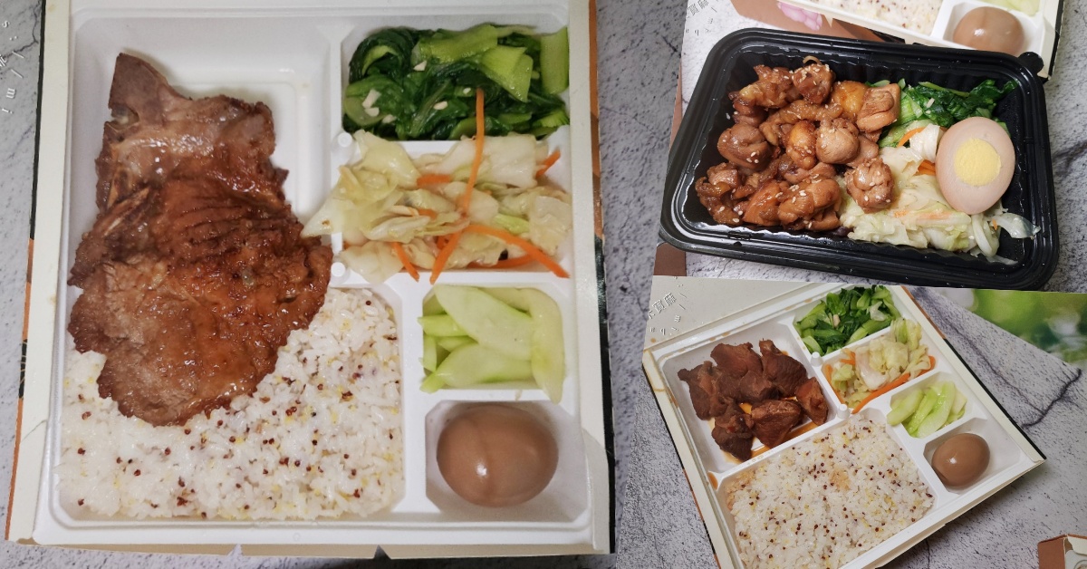網站近期文章：舊識平價便當┃新店美食。在地質感餐盒首選！健康藜麥飯，美味外帶內用都激推！