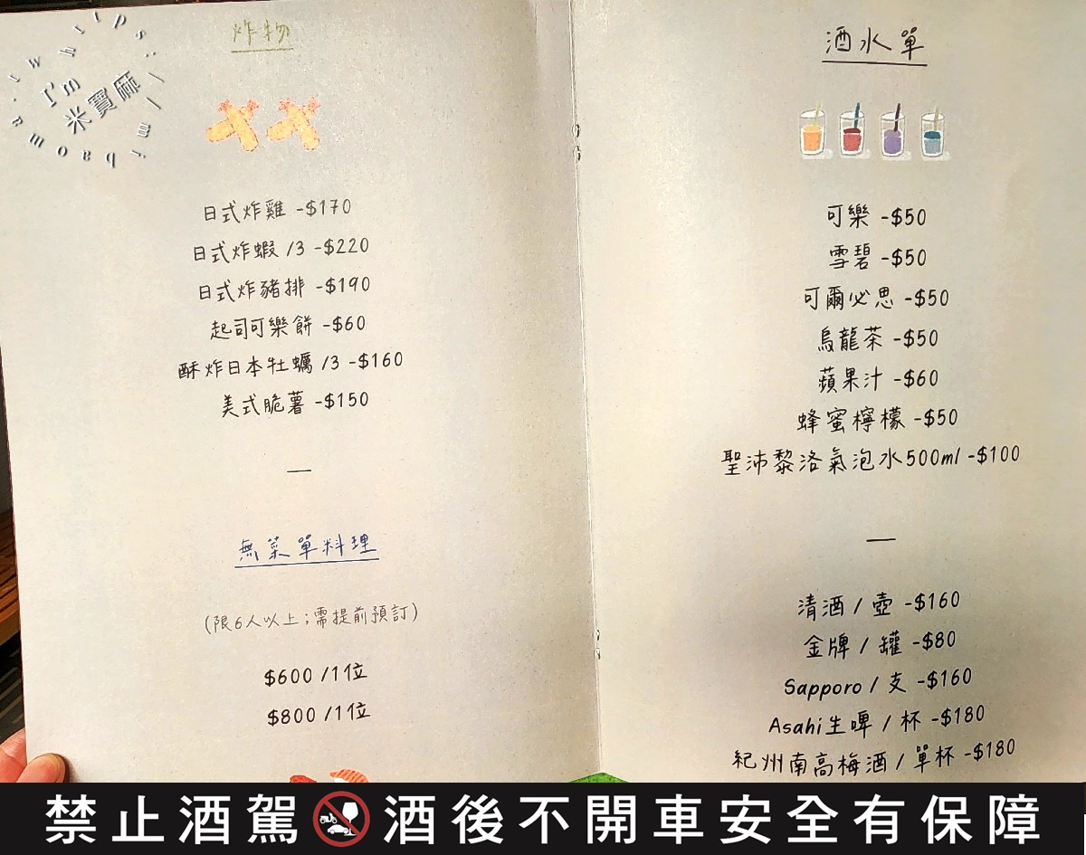 MJ 餐酒館｜行天宮商業午餐，包場，場地租借。商業午餐好選擇，慢燉老母雞湯麵、秘傳老兵牛肉麵加上銷魂小菜更是豐富