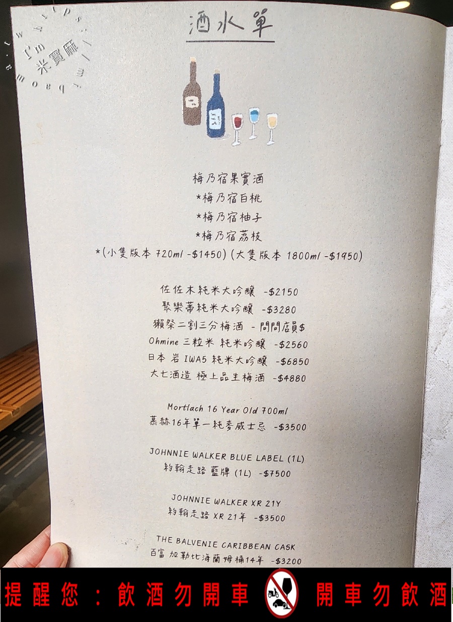 MJ 餐酒館｜行天宮商業午餐，包場，場地租借。商業午餐好選擇，慢燉老母雞湯麵、秘傳老兵牛肉麵加上銷魂小菜更是豐富