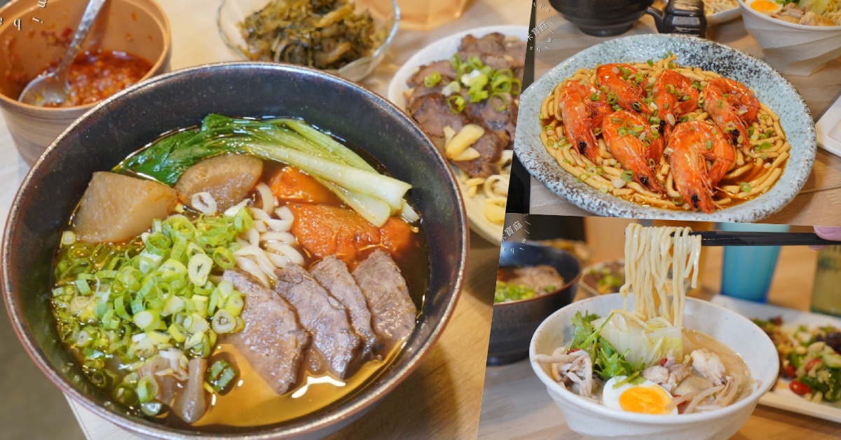 受保護的內容: MJ 餐酒館┃行天宮商業午餐，包場，場地租借。商業午餐好選擇，慢燉老母雞湯麵、傳老兵牛肉麵加上銷魂小菜更是豐富
