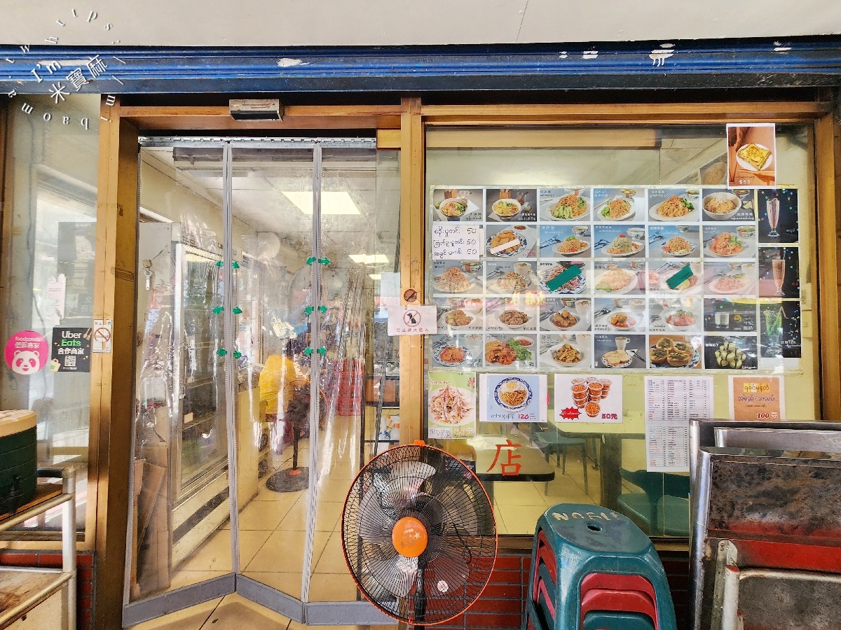 諾貝爾小吃店┃中和華新街美食。南瓜椰子麵征服味蕾，涼拌米線清爽消暑！