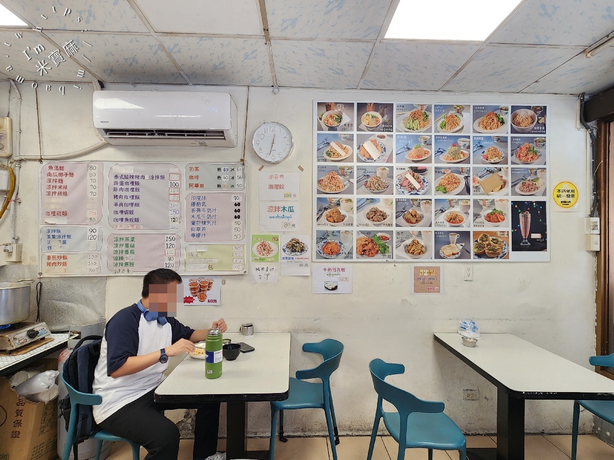 諾貝爾小吃店┃中和華新街美食。南瓜椰子麵征服味蕾，涼拌米線清爽消暑！