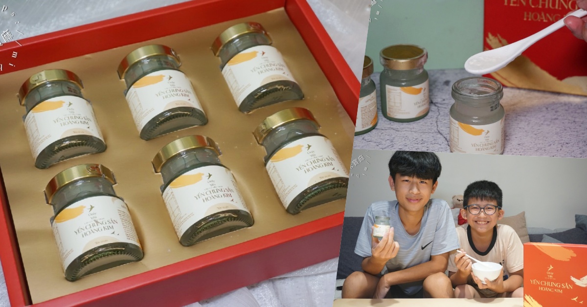 受保護的內容: Only Yến只有燕窩┃忙碌現代人也能輕鬆享用的頂級滋補聖品！即食燕窩、送禮推薦 @米寶麻幸福滿載