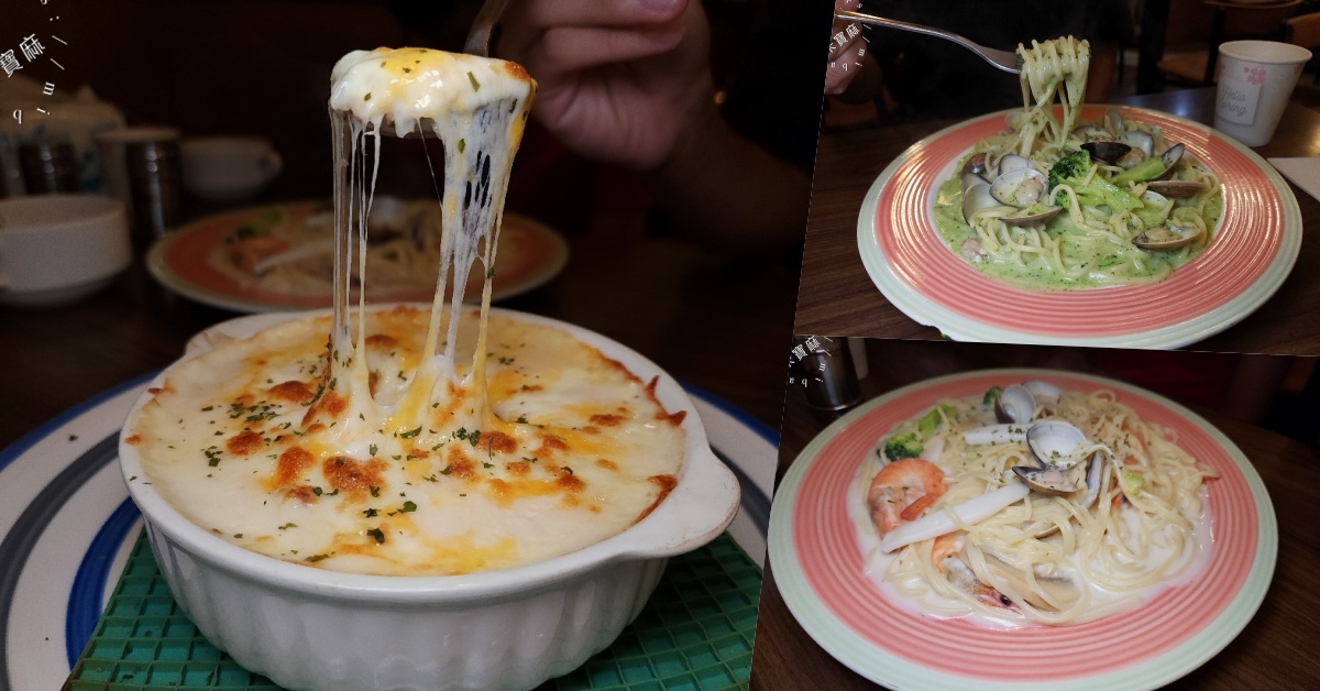 網站近期文章：O’PASTA 義大利麵坊┃興南夜市美食。平價義大利麵、燉飯、焗烤，紅茶濃湯無限享用，CP值高到感動流淚！