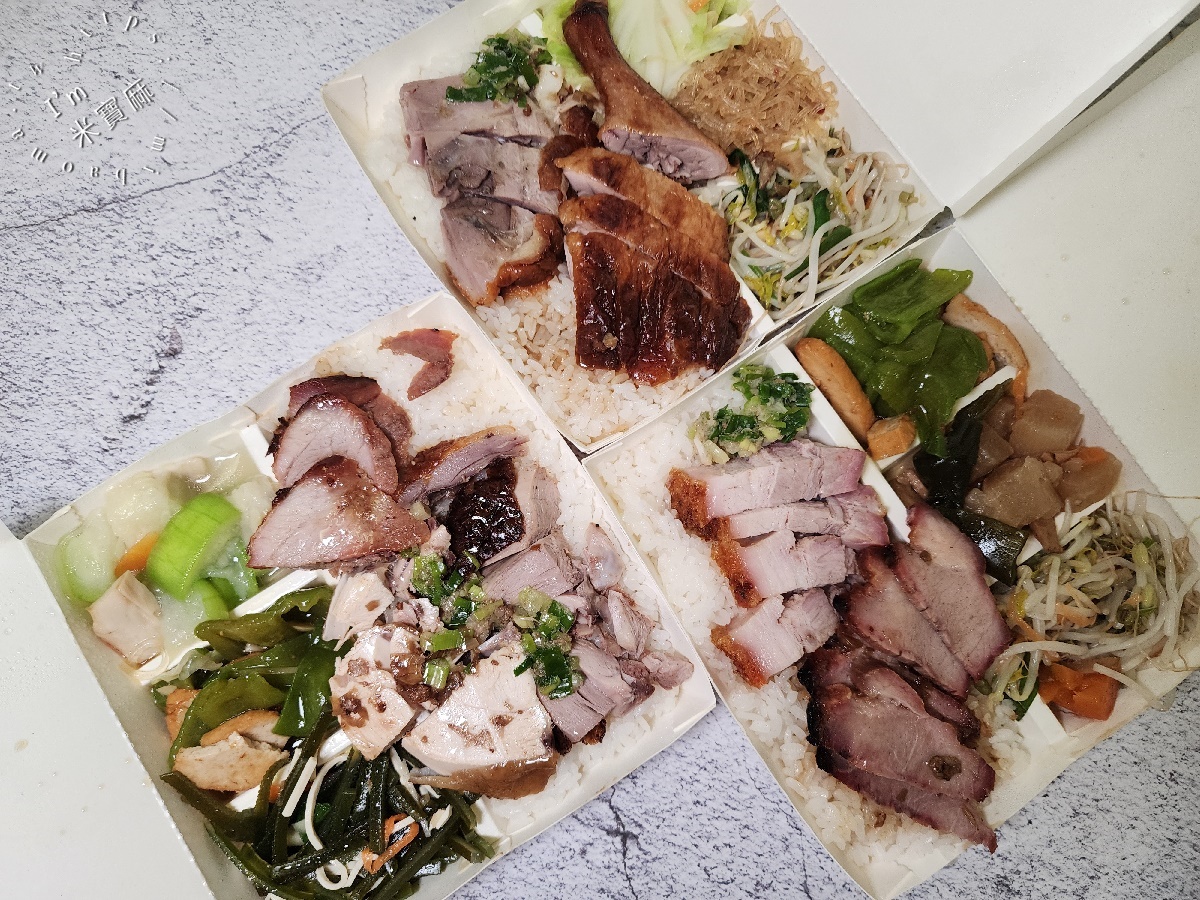 勝興廣式燒臘┃中和美食。八選三配菜任你搭，銷魂三寶、脆皮鴨腿根本犯規！