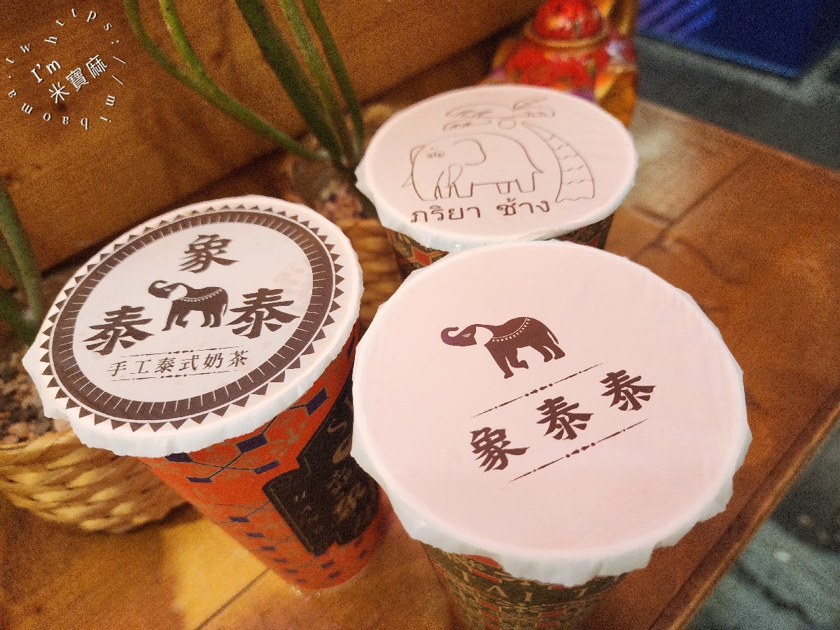象泰泰手工泰式奶茶店西門店┃西門町飲料美食。泰式奶茶控必訪！手工茶濃泰奶、特色冰沙，秒飛泰國解暑秘方