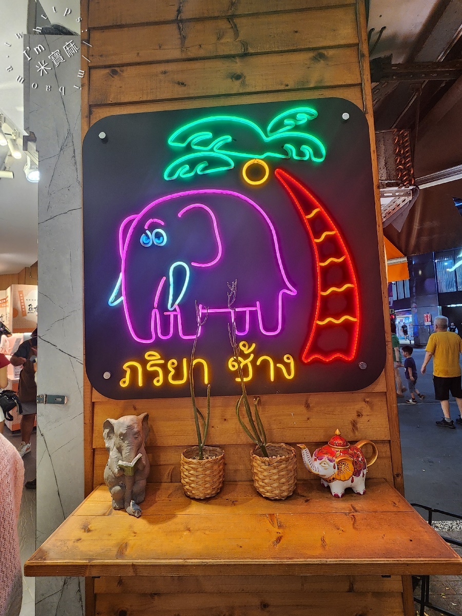 象泰泰手工泰式奶茶店西門店┃西門町飲料美食。泰式奶茶控必訪！手工茶濃泰奶、特色冰沙，秒飛泰國解暑秘方