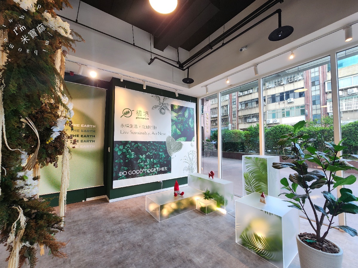 旭穗蔬食VEGANala 植境店┃信義區蔬食吃到飽。原型美食、蔬食天堂，捷運松山站旁健康開吃！