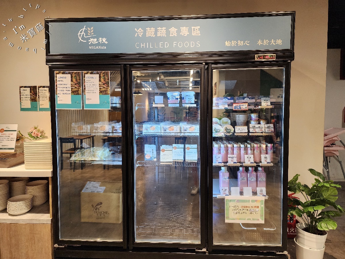 旭穗蔬食VEGANala 植境店┃信義區蔬食吃到飽。原型美食、蔬食天堂，捷運松山站旁健康開吃！
