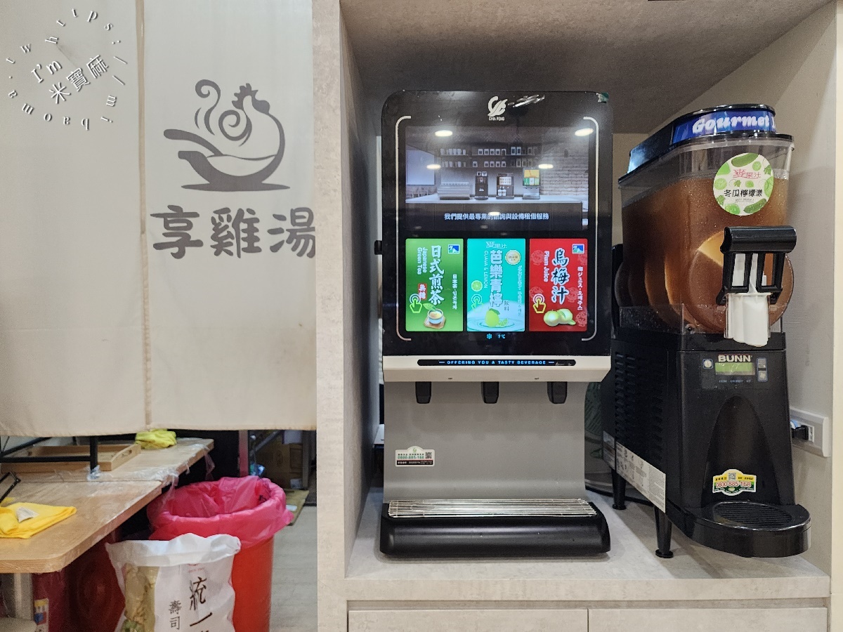 享雞湯┃中和雞湯。7種口味暖心雞湯，忙碌人必收高CP值療癒系美食！