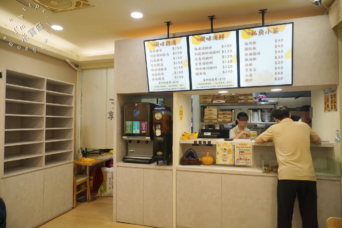 享雞湯┃中和雞湯。7種口味暖心雞湯，忙碌人必收高CP值療癒系美食！