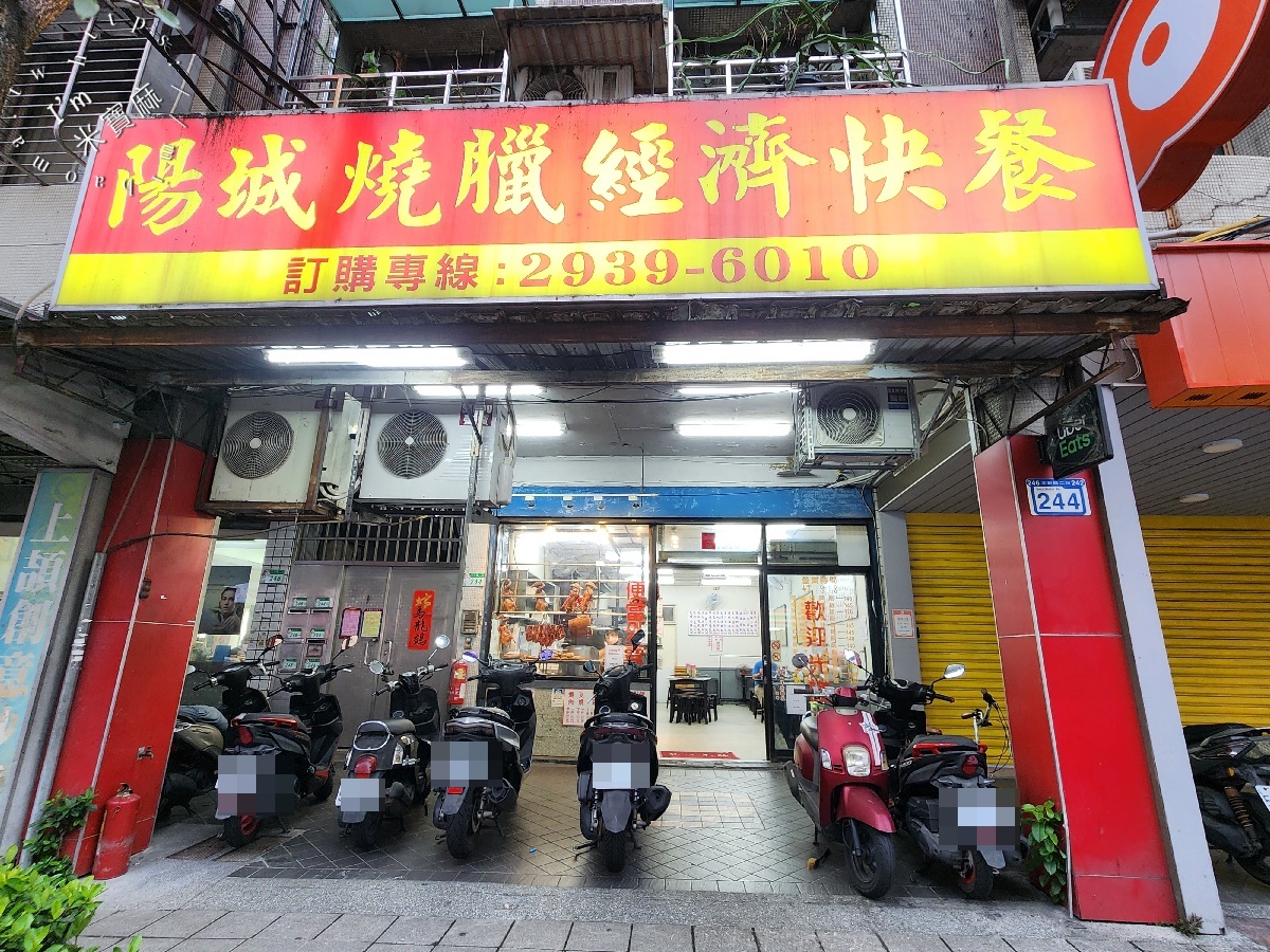 陽城燒臘┃文山區美食。在地人激推的木柵便當扛霸子，爆量燒肉油雞腿飯必吃！