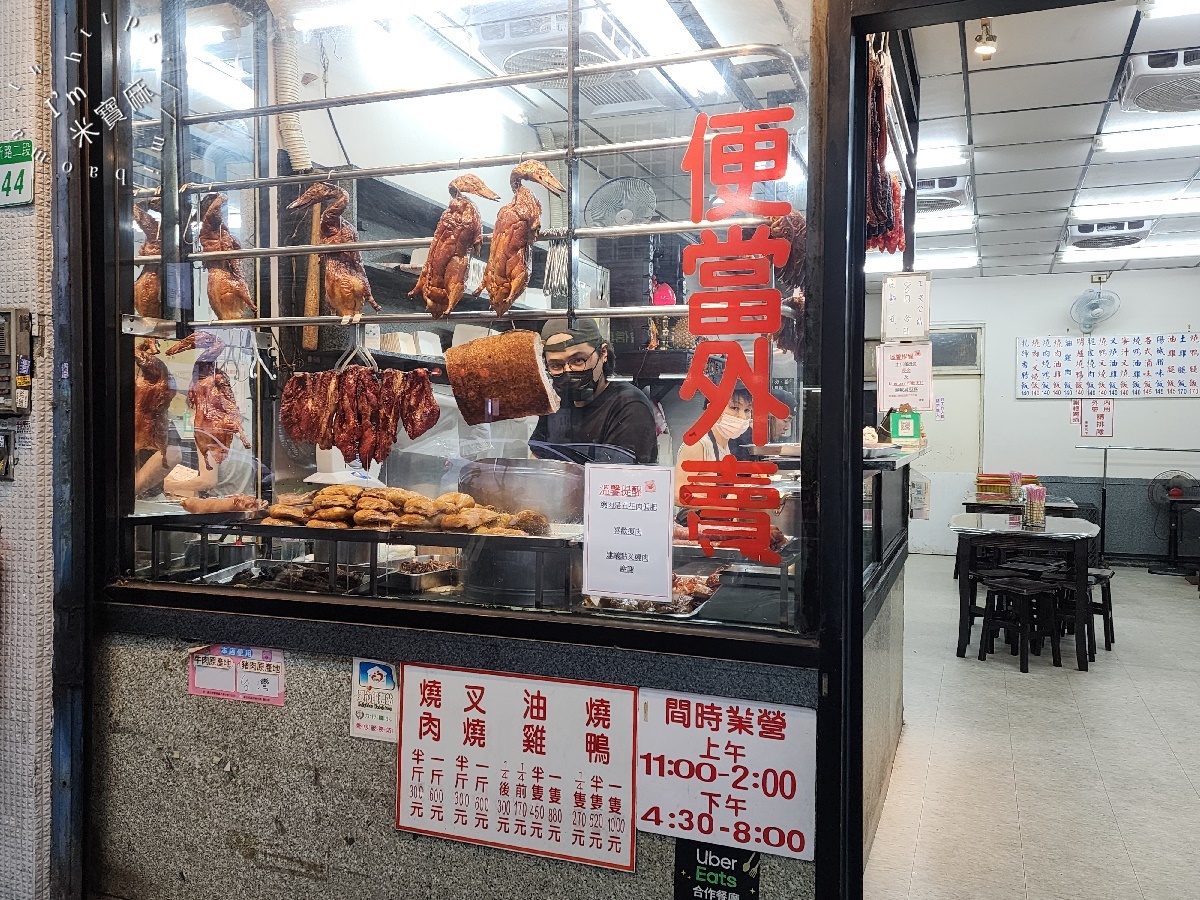 陽城燒臘┃文山區美食。在地人激推的木柵便當扛霸子，爆量燒肉油雞腿飯必吃！