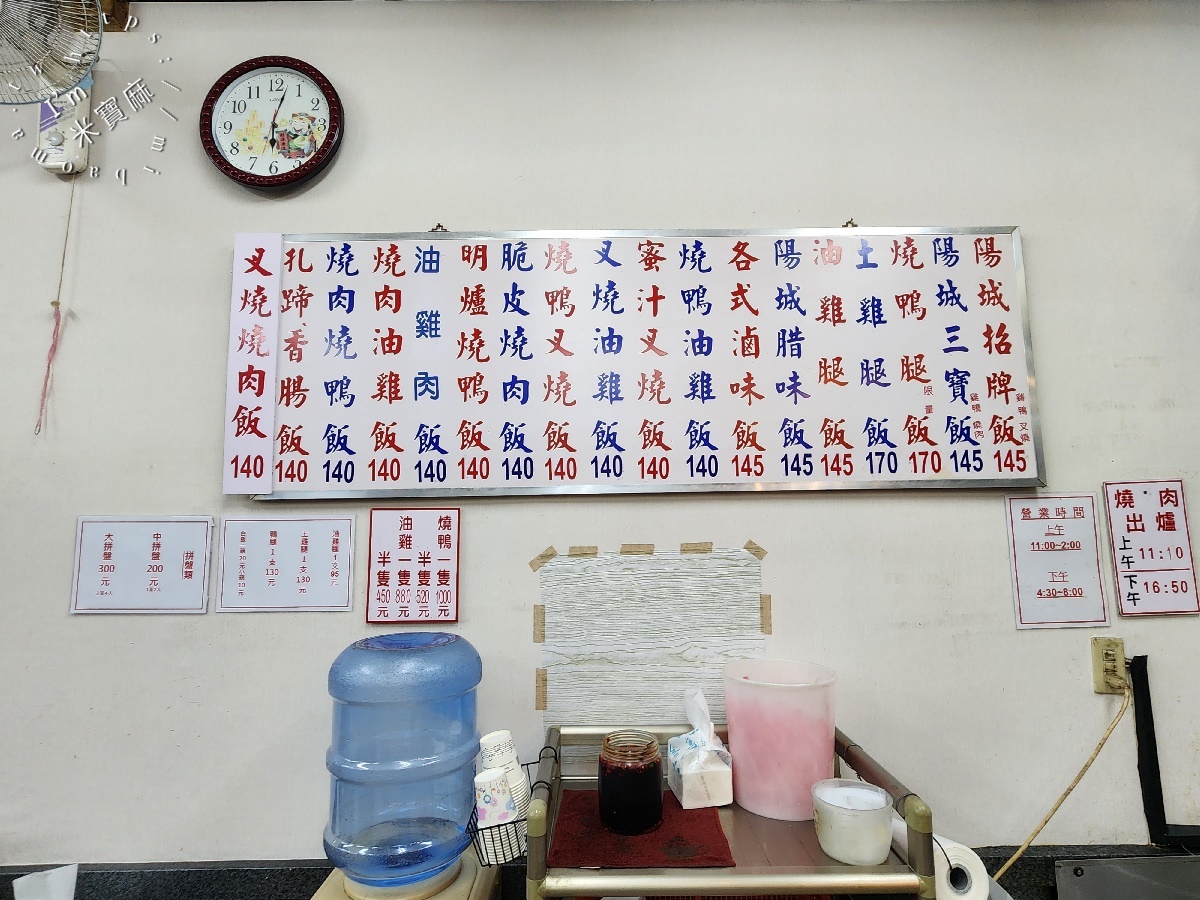 陽城燒臘┃文山區美食。在地人激推的木柵便當扛霸子，爆量燒肉油雞腿飯必吃！