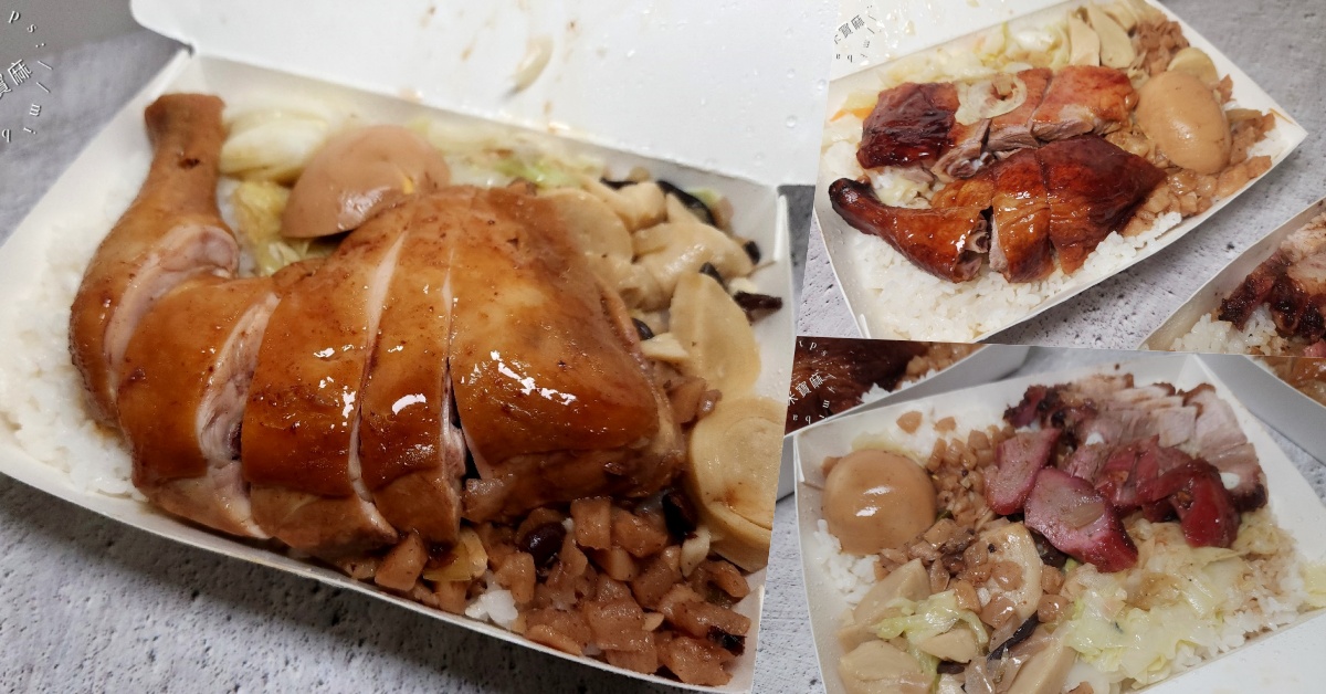 網站近期文章：陽城燒臘┃文山區美食。在地人激推的木柵便當扛霸子，爆量燒肉油雞腿飯必吃！
