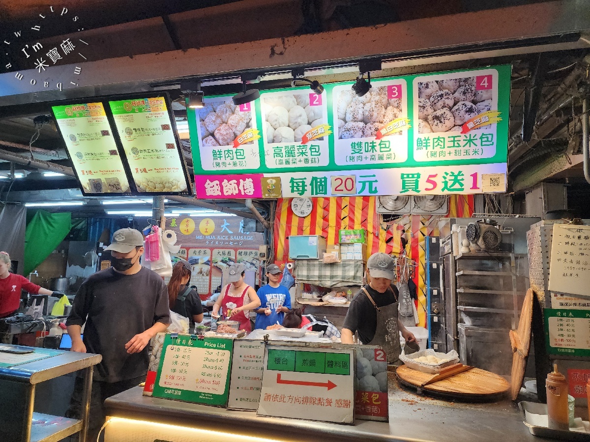 鈺師傅上海生煎包｜南機場夜市美食，四種口味必吃推薦與買五送一優惠！
