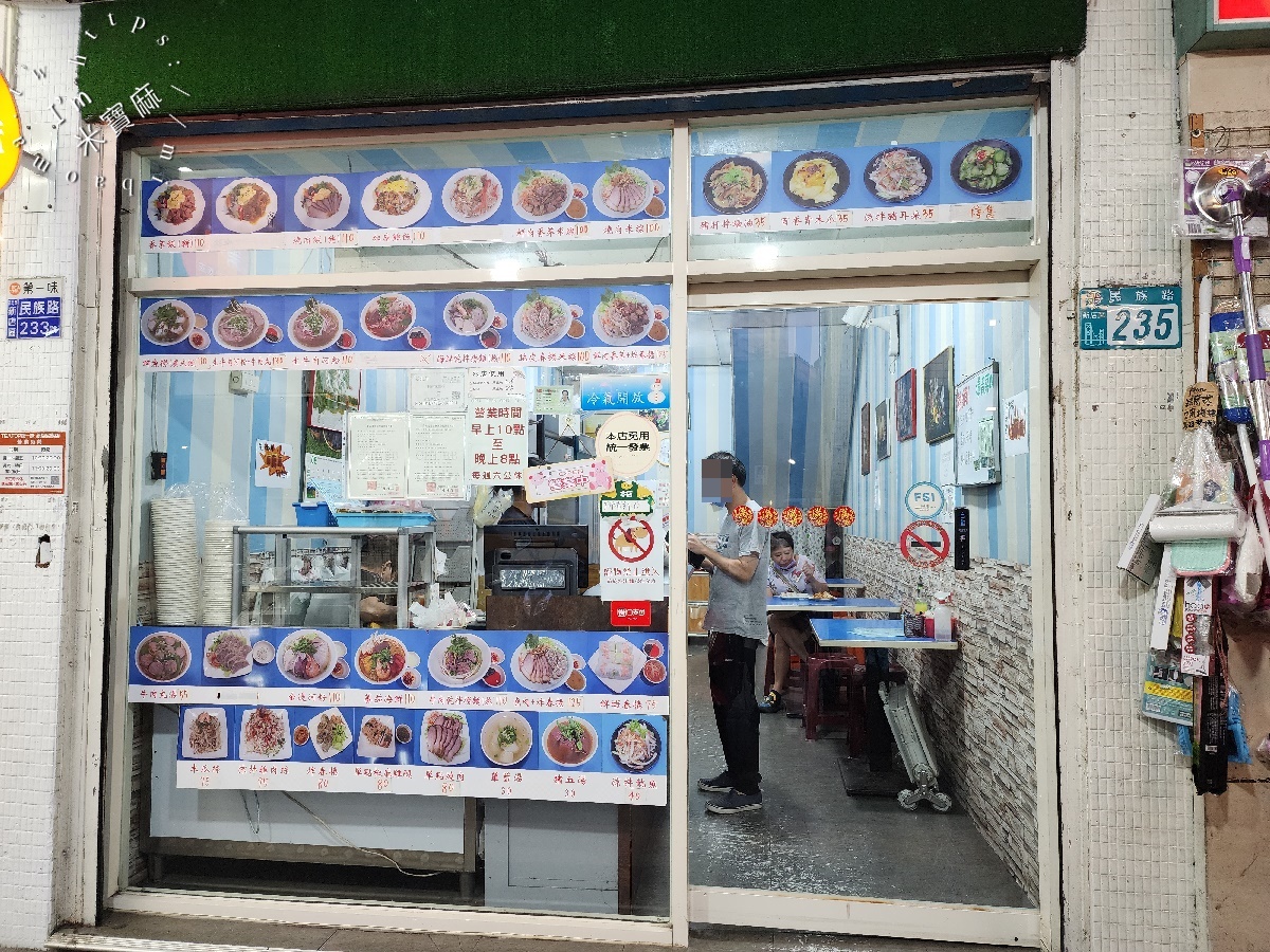 越南家鄉味┃新店美食。味蕾直飛越南的異國美食基地！高CP值河粉、燒肉米線、鮮蝦春捲必吃推薦！