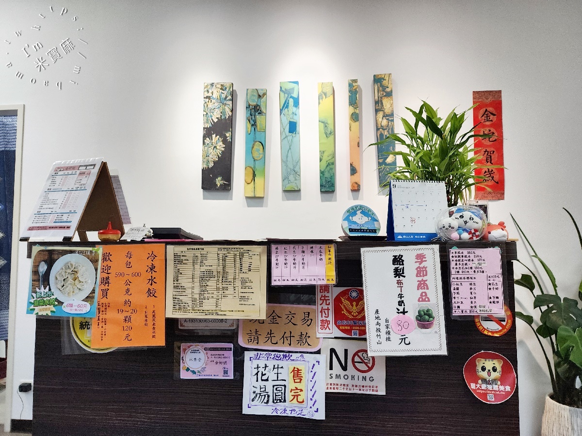 政江號合好號｜萬華美食。傳承三代的暖心甜鹹滋味，台北必吃湯圓名店！