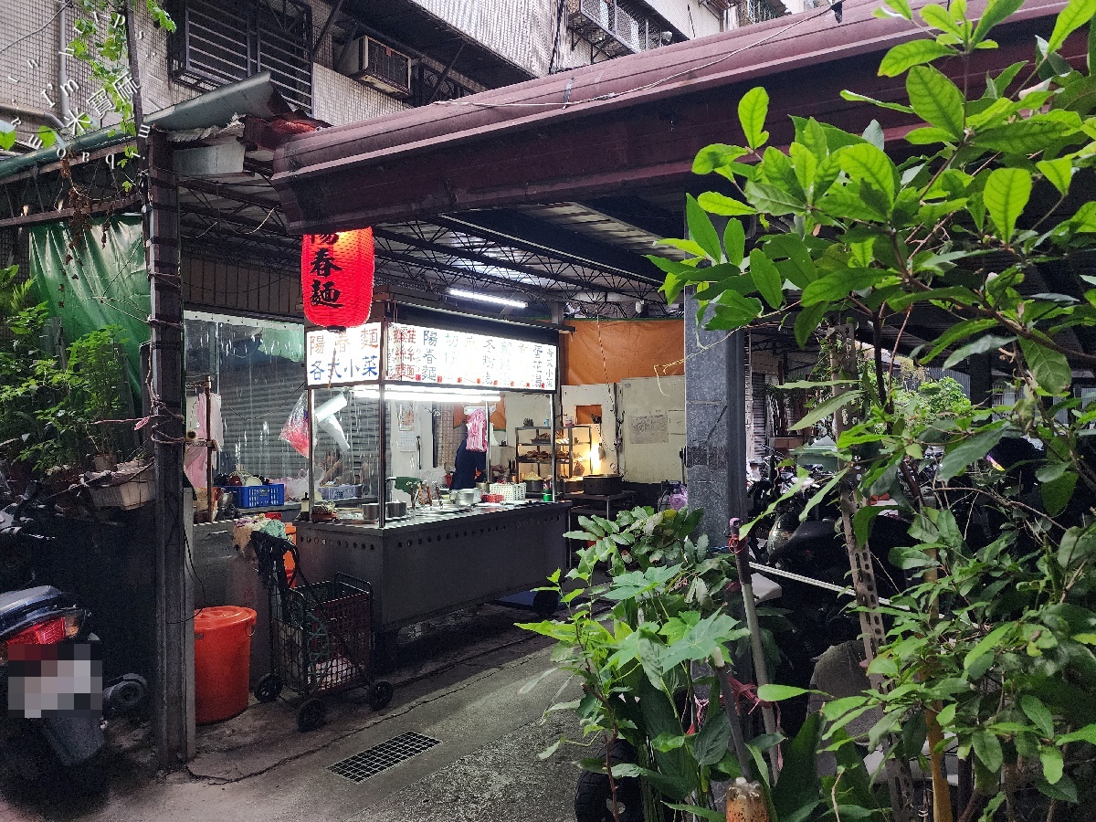 阿芬麵店｜萬華美食，30年巷弄古早味，宵夜晚餐必備的涮嘴酸菜辣椒！