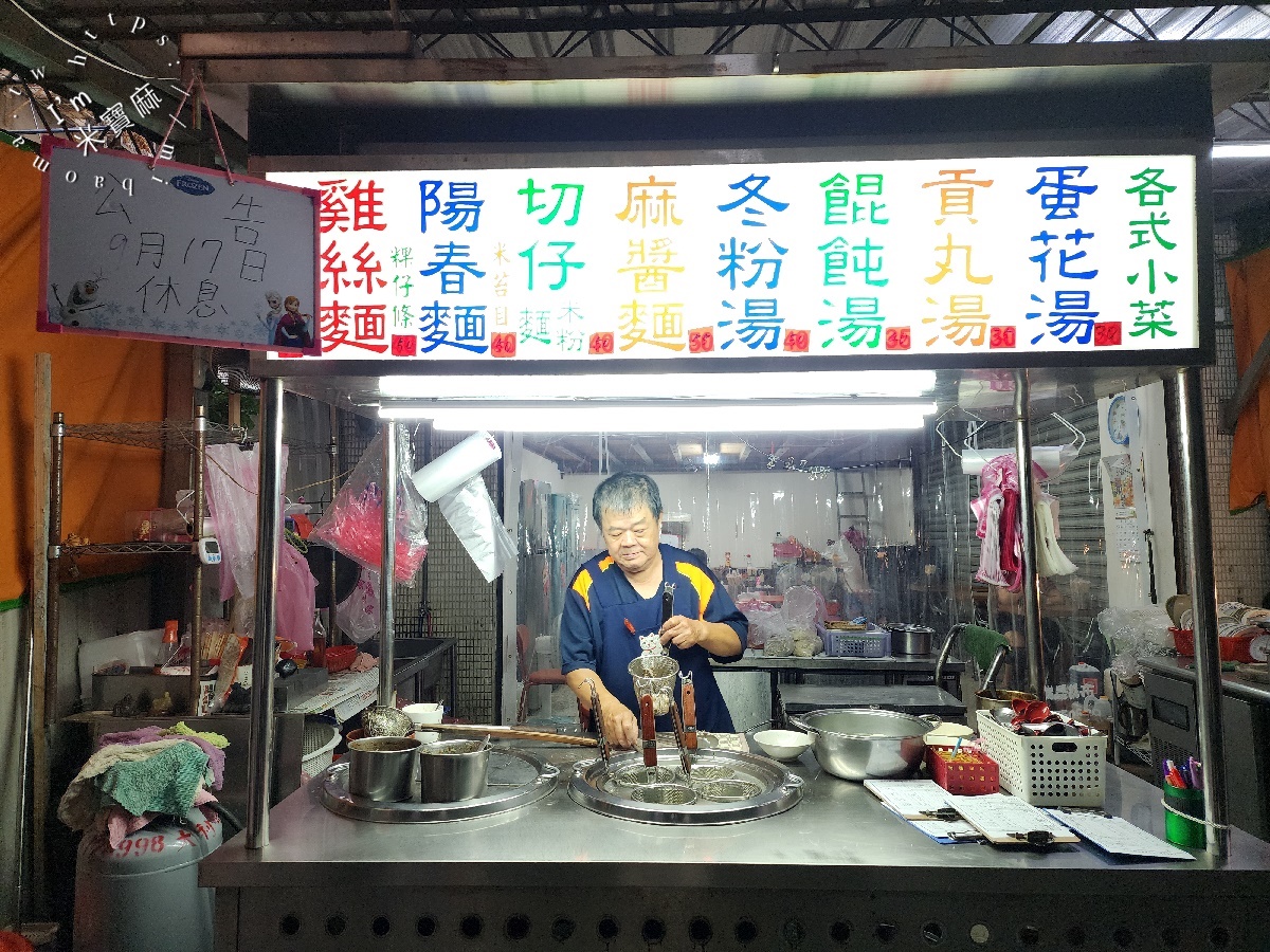 阿芬麵店｜萬華美食，30年巷弄古早味，宵夜晚餐必備的涮嘴酸菜辣椒！