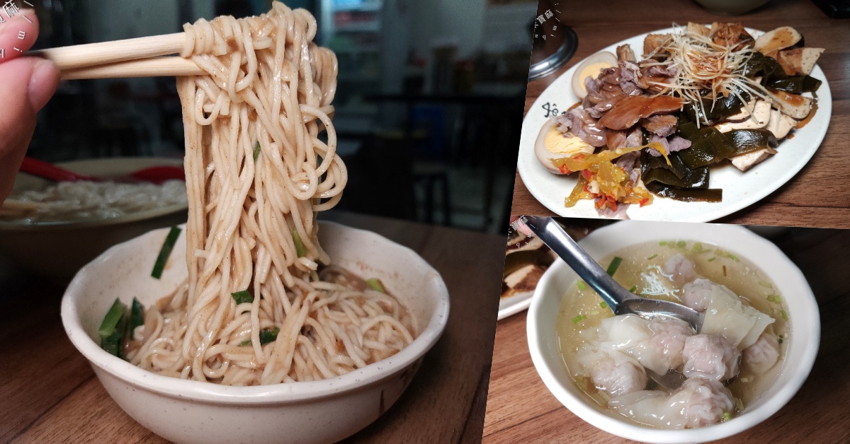 網站近期文章：阿芬麵店｜萬華美食，30年巷弄古早味，宵夜晚餐必備的涮嘴酸菜辣椒！