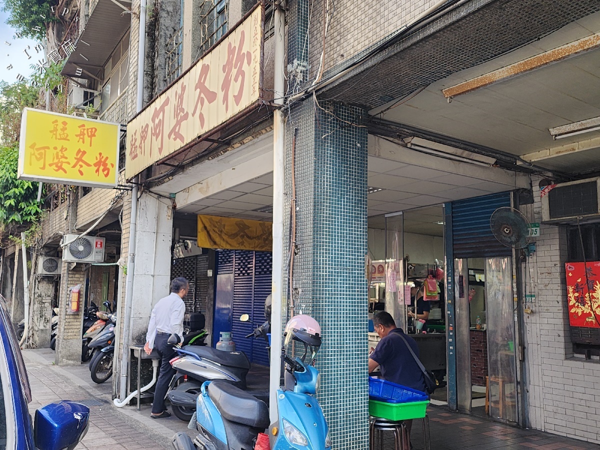 艋舺阿婆冬粉｜萬華美食，70年老字號麵店，古早味黑白切與全餐麵，在地人早午餐首選！