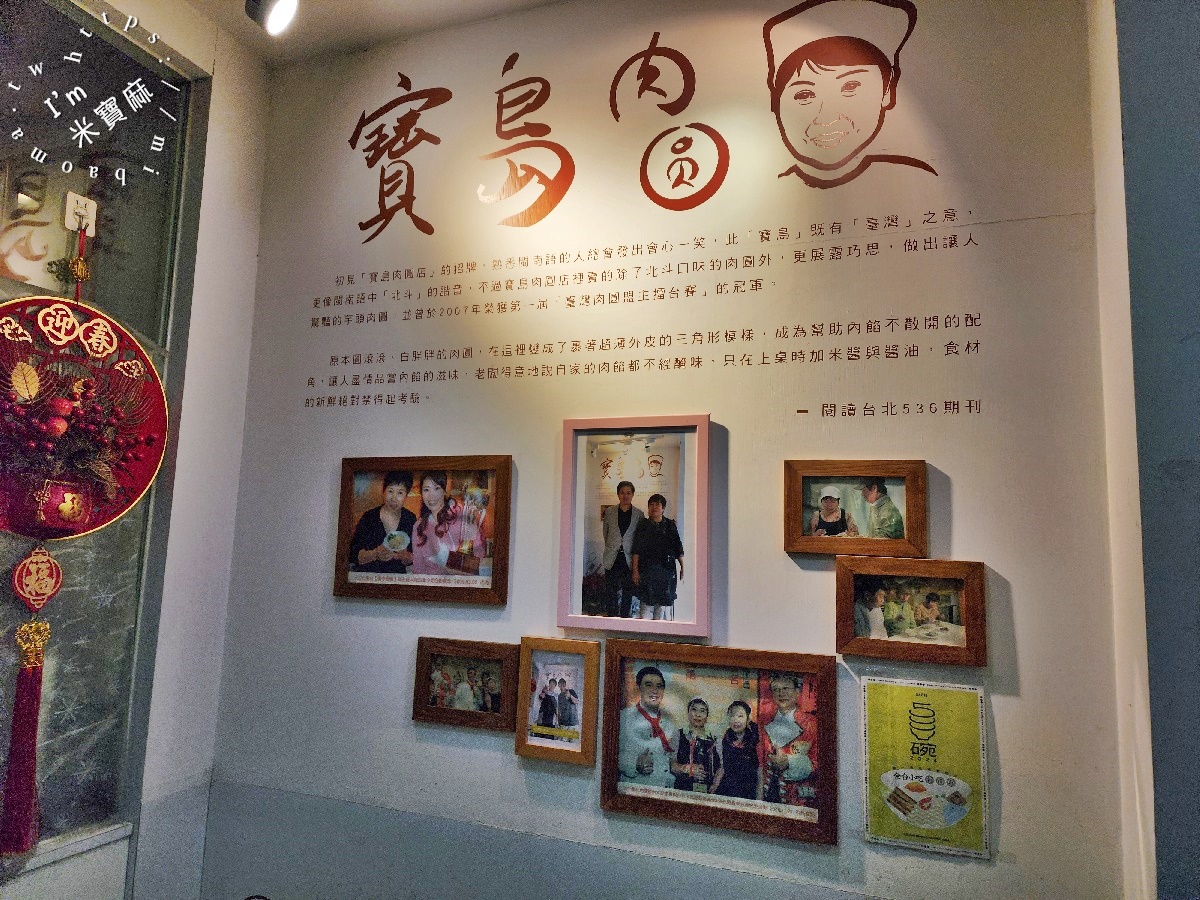 寶島肉圓店｜台北文山區美食。炸蒸雙享、芋頭竹筍爆餡，榮獲500碗激推的冠軍級美味！