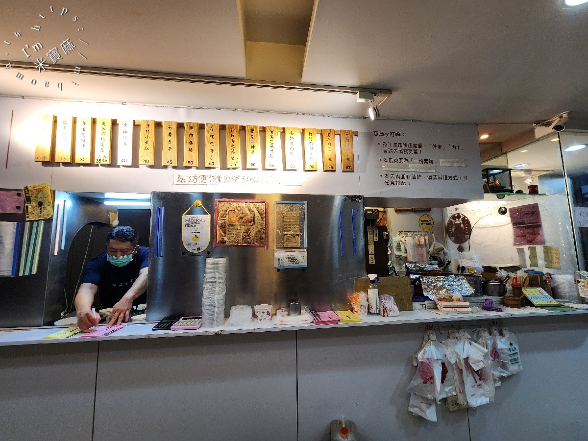 寶島肉圓店｜台北文山區美食。炸蒸雙享、芋頭竹筍爆餡，榮獲500碗激推的冠軍級美味！
