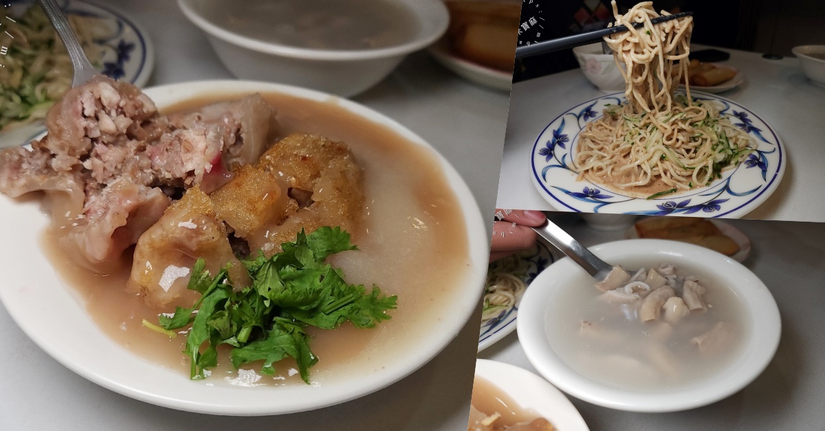 網站近期文章：寶島肉圓店｜台北文山區美食。炸蒸雙享、芋頭竹筍爆餡，榮獲500碗激推的冠軍級美味！