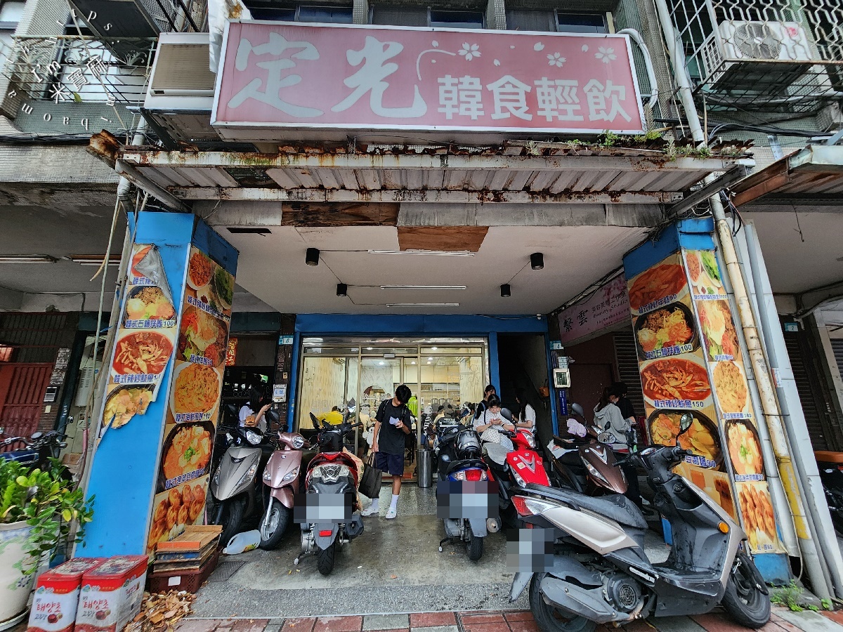 定光韓食輕飲｜板橋美食，高CP值平價韓式料理，學生、小資族都激推的韓食天堂！