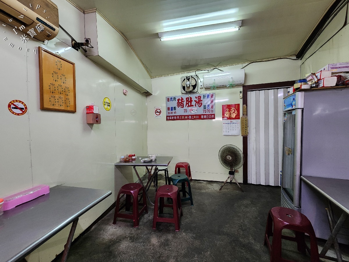 獨家口味豬肚湯┃萬華美食。在地50年老字號，台北最好喝豬肚湯稱號，挑戰你的味蕾極限！