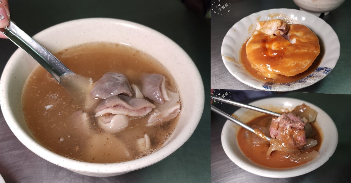 網站近期文章：獨家口味豬肚湯┃萬華美食。在地50年老字號，台北最好喝豬肚湯稱號，挑戰你的味蕾極限！