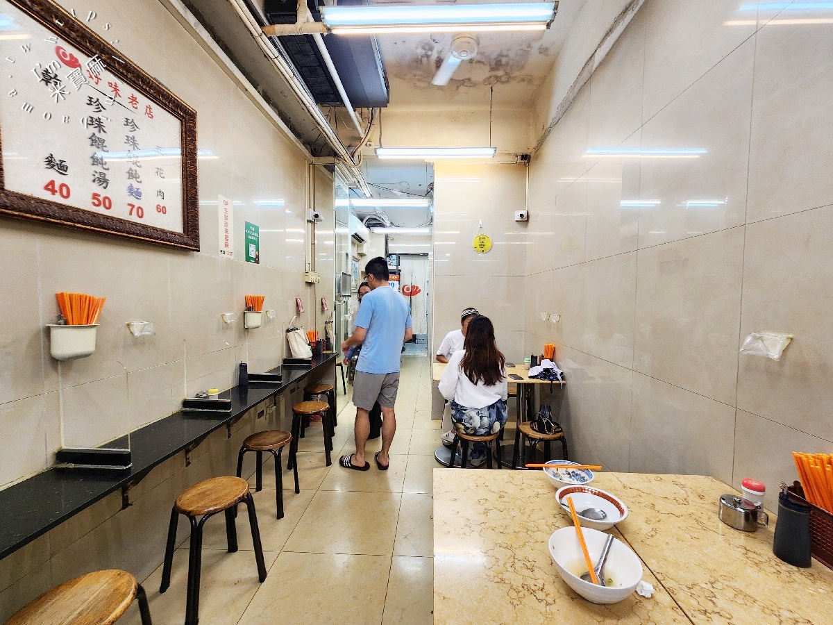 好味老店珍珠餛飩創始店｜萬華60年美食，滑嫩餛飩與正點乾麵，銅板價吃好吃飽！
