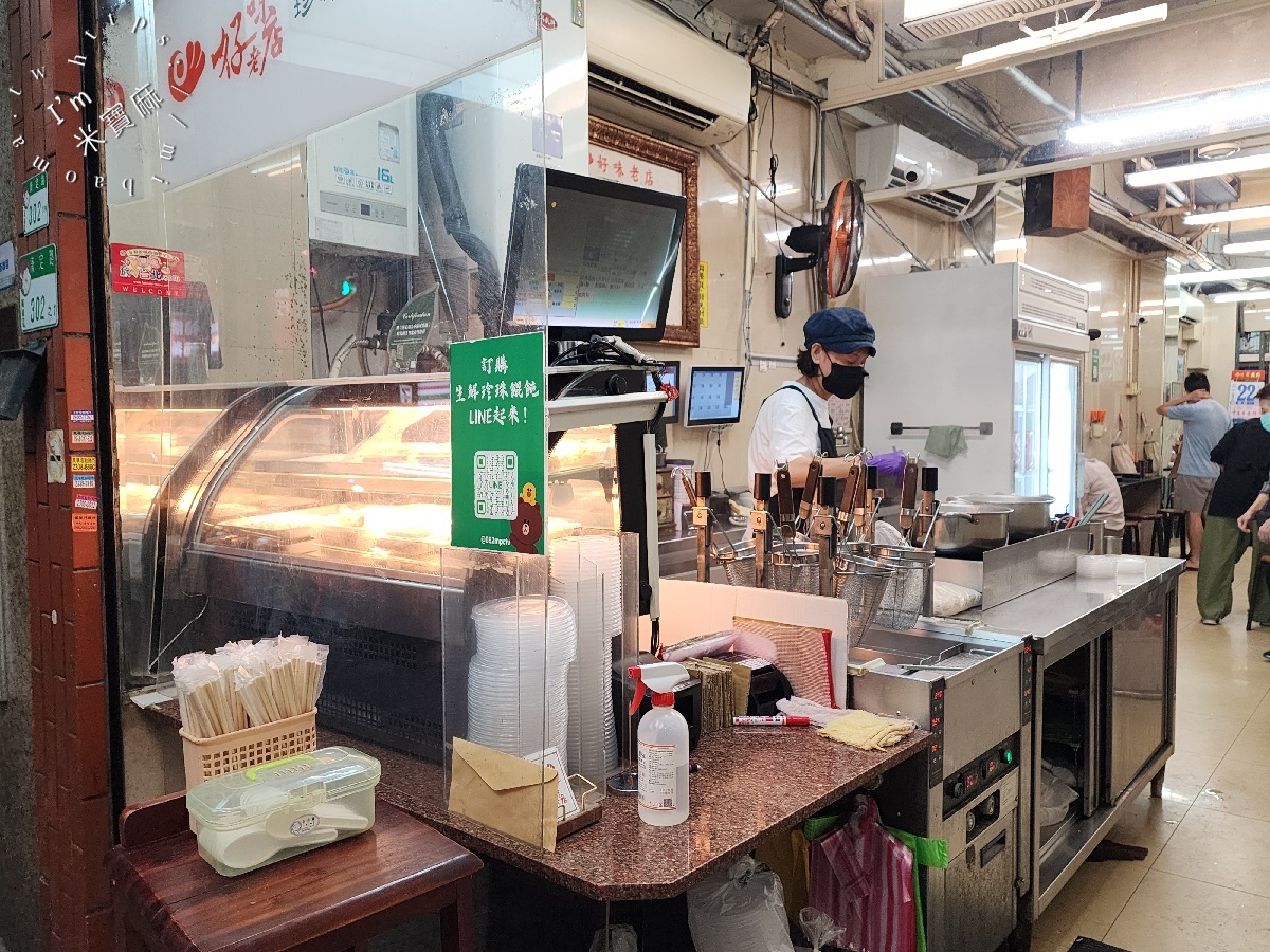 好味老店珍珠餛飩創始店｜萬華60年美食，滑嫩餛飩與正點乾麵，銅板價吃好吃飽！
