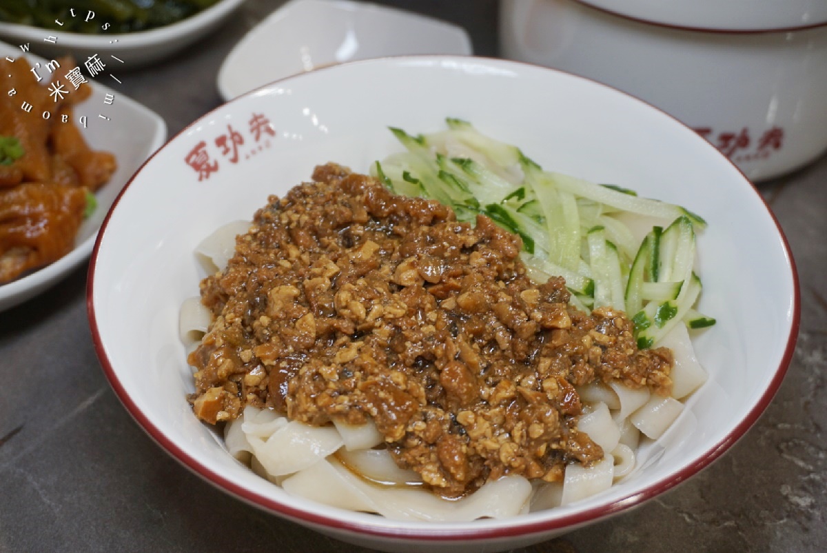 夏功夫｜松山區 中式麵食館，品味經典牛肉麵、功夫骨肉麵、拌麵與獨家滷味小菜，各式湯盅等你來品嘗