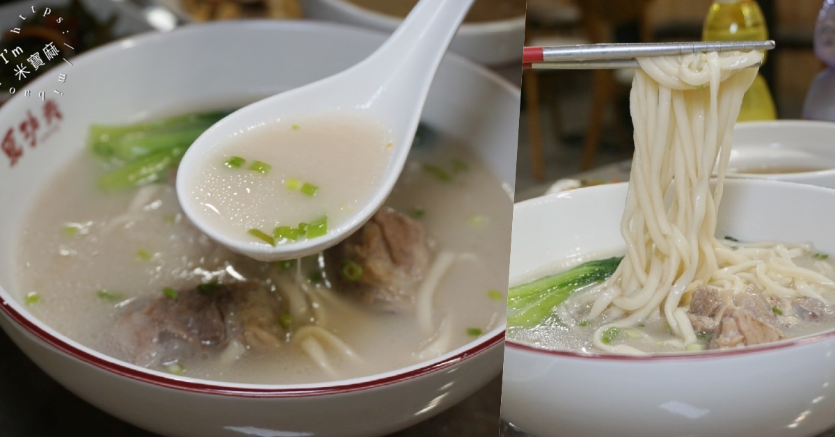 夏功夫｜松山區 中式麵食館，品味經典牛肉麵、功夫骨肉麵、拌麵與獨家滷味小菜，各式湯盅等你來品嘗