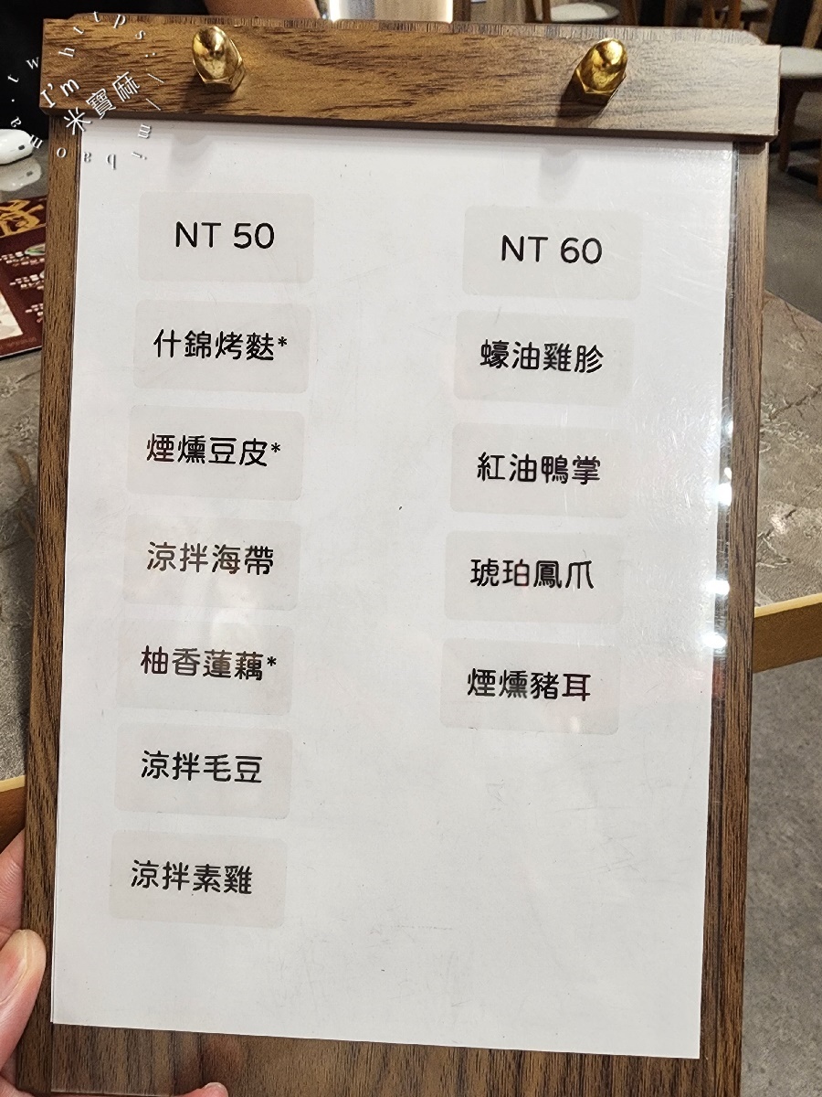 夏功夫｜松山區 中式麵食館，品味經典牛肉麵、功夫骨肉麵、拌麵與獨家滷味小菜，各式湯盅等你來品嘗