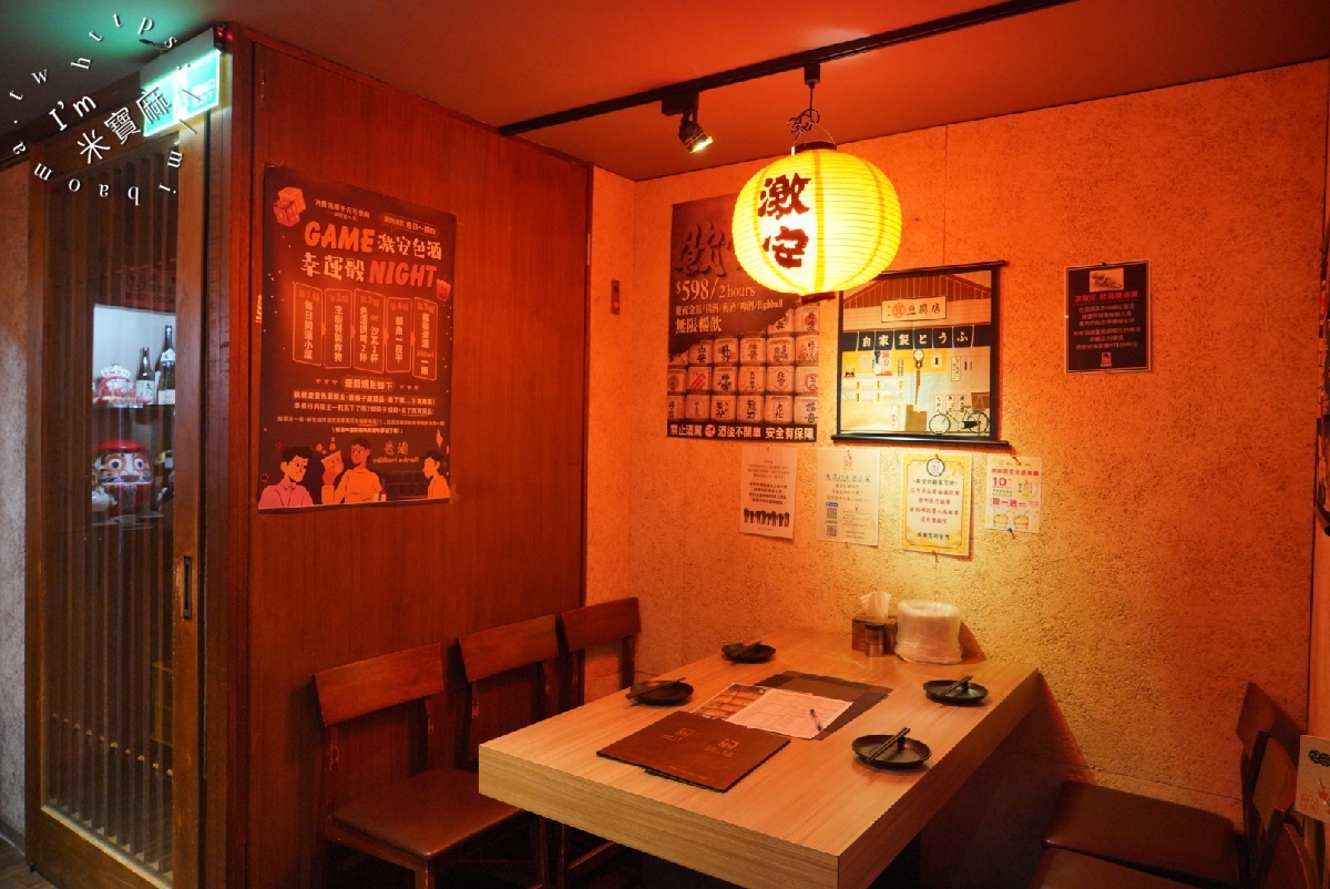 激安&色酒吉烹酒場敦南三號店：東區居酒屋推薦！串燒熱炒、創意調酒無限放題，忠孝復興站旁聚餐首選