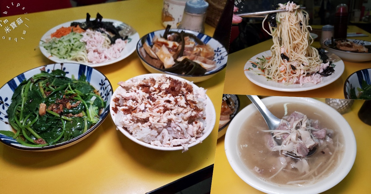 網站近期文章：佳味小吃店 涼麵飯麵粥｜中和美食，品項超豐富，解決你的午餐晚餐選擇障礙！