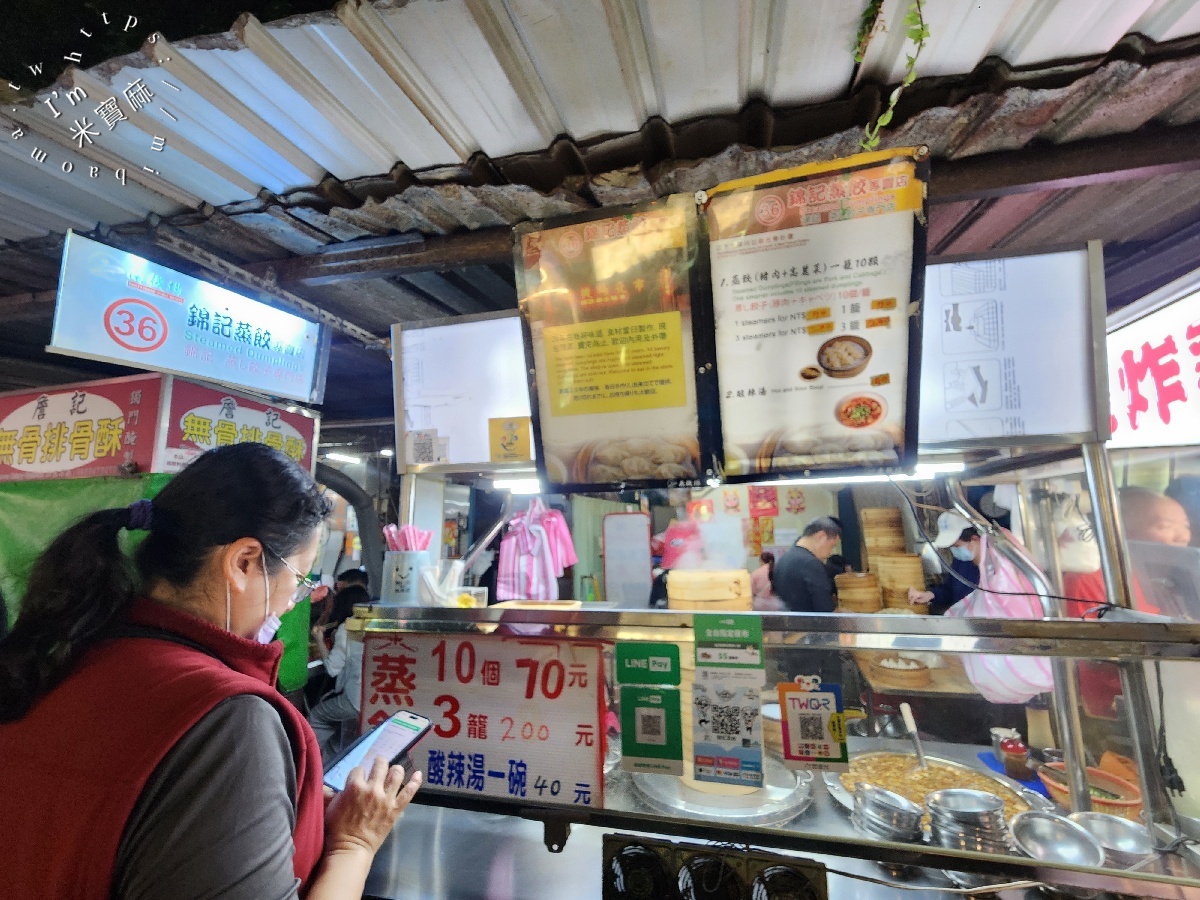錦記蒸餃專賣店|南機場夜市美食,20年在地必吃,現包現蒸Q彈蒸餃、佛心銅板價吃飽飽! 錦記蒸餃專賣店|南機場夜市美食,20年在地必吃,現包現蒸Q彈蒸餃、佛心銅板價吃飽飽!
