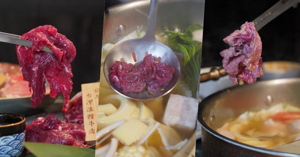 汆牛 溫體牛肉火鍋西門店｜台北溫體牛火鍋，台南直送溫體牛、自助吧無限吃到飽，聚餐首選！