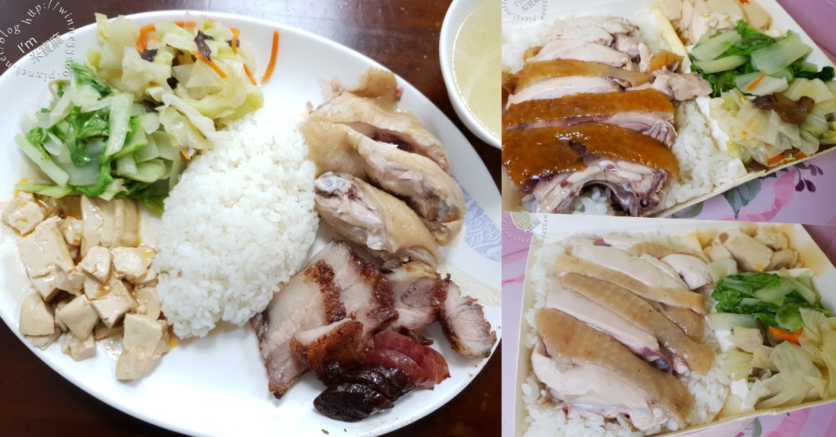 網站近期文章：凱哥放山雞便當｜台北大同區美食，放山鹹水雞、煙燻雞必吃，酒香燒肉加辣更過癮