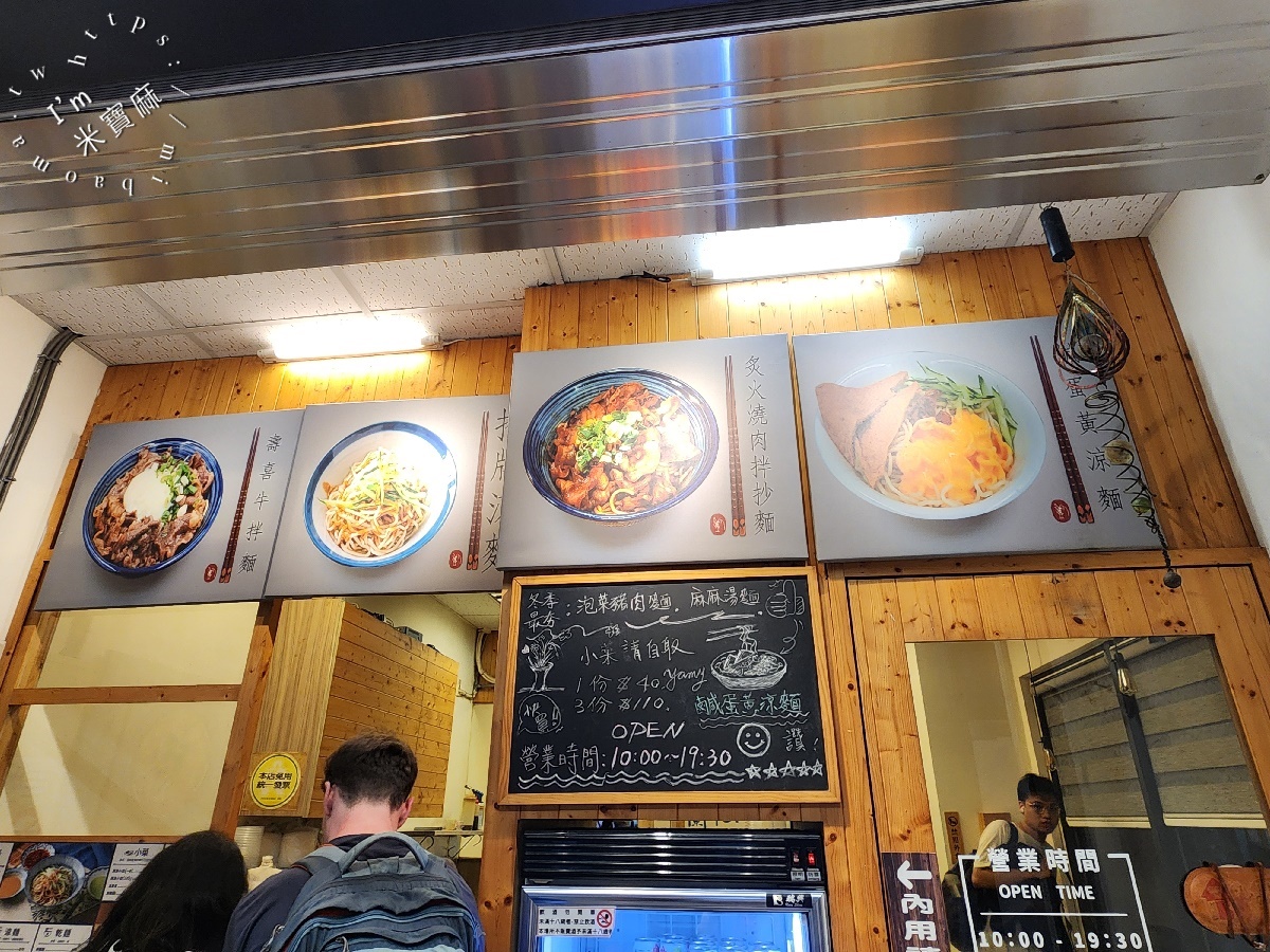 蘭花亭┃台北美食。近一甲子涼麵老店，傳承三代麻醬香的經典美味！