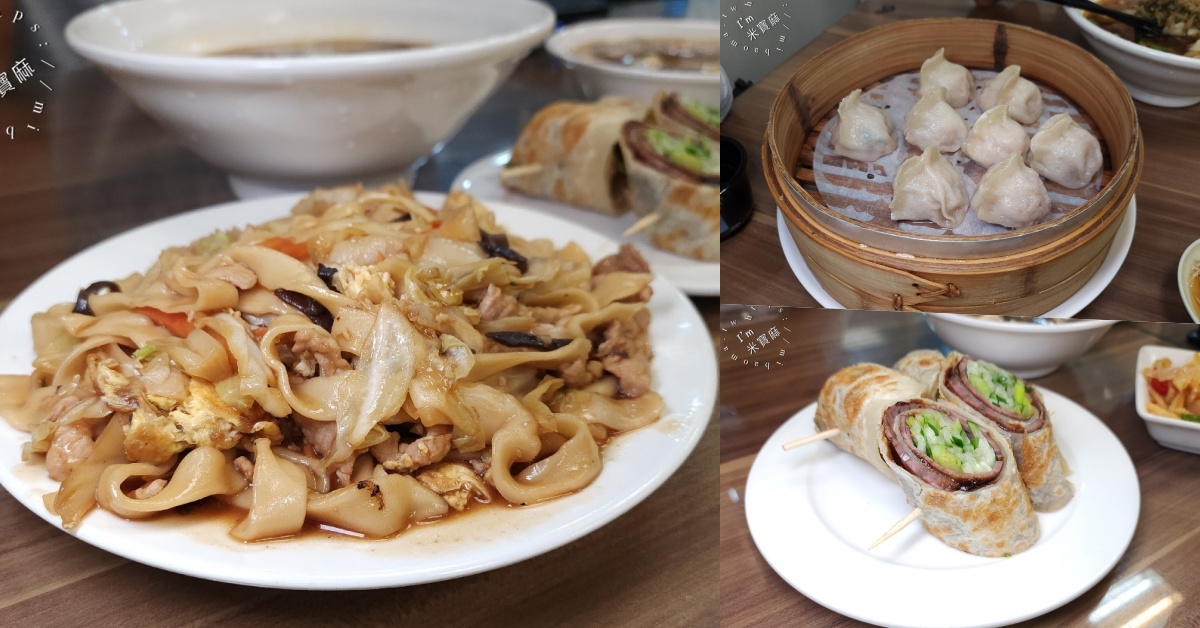 網站近期文章：蓮記麵食館 北方麵食小吃｜板橋美食，北方麵食控注意！免費小米粥吃到飽，牛肉捲餅驚艷必點！