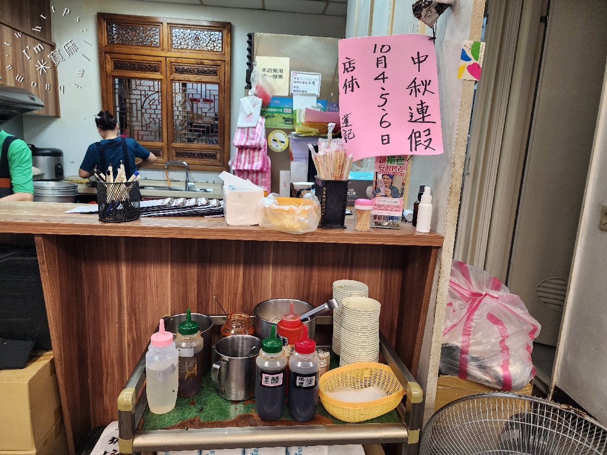 蓮記麵食館 北方麵食小吃｜板橋美食，北方麵食控注意！免費小米粥吃到飽，牛肉捲餅驚艷必點！