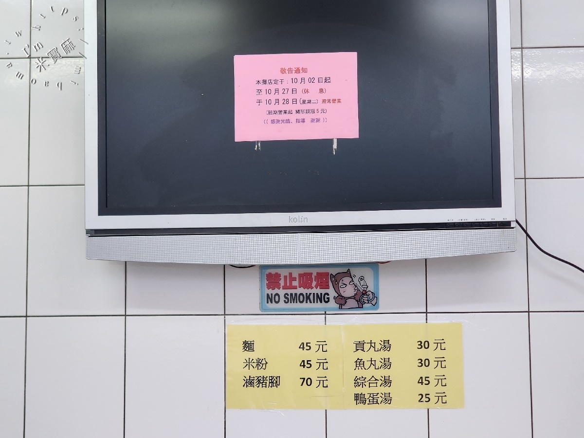 羅家擔仔麵｜萬華美食，在地隱藏版銅板早午餐：老饕才知道的古早味無名麵店！