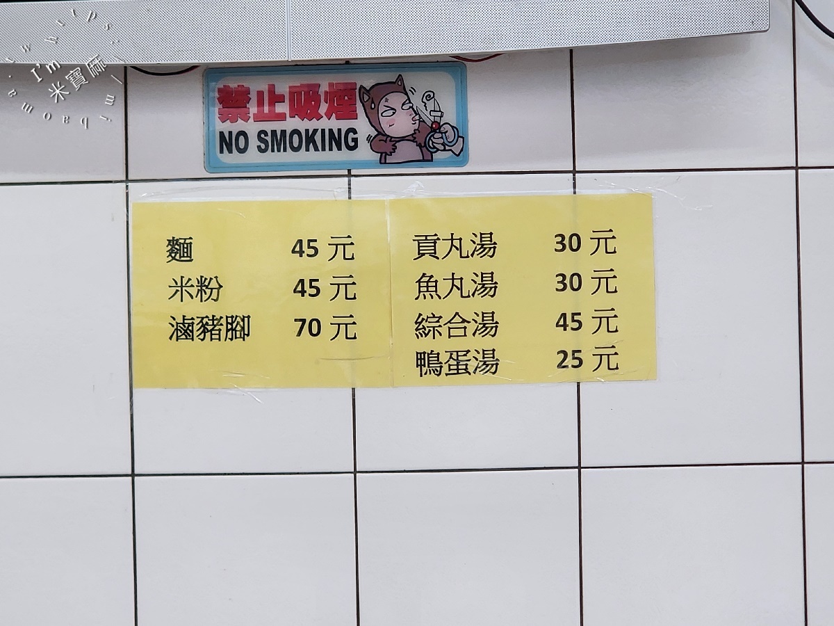羅家擔仔麵｜萬華美食，在地隱藏版銅板早午餐：老饕才知道的古早味無名麵店！